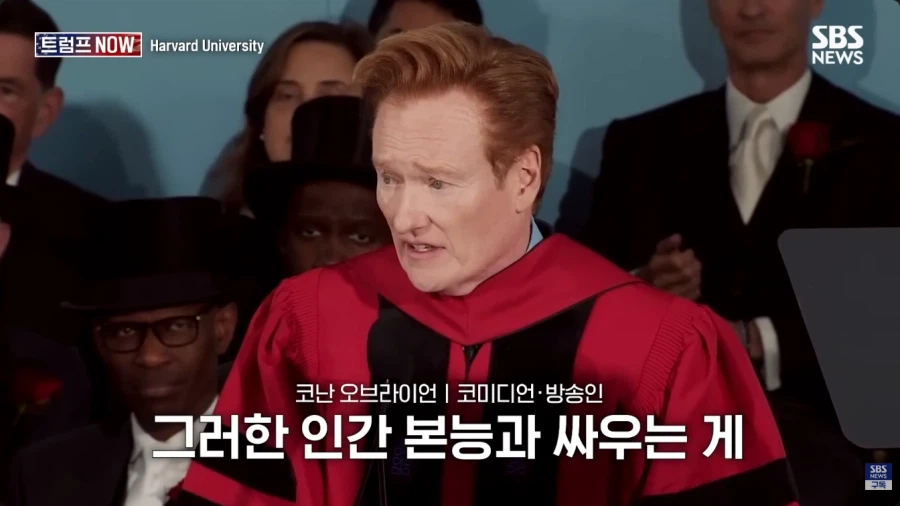 올해 코난 오브라이언의 하버드 졸업식 연설.jpg_64.webp
