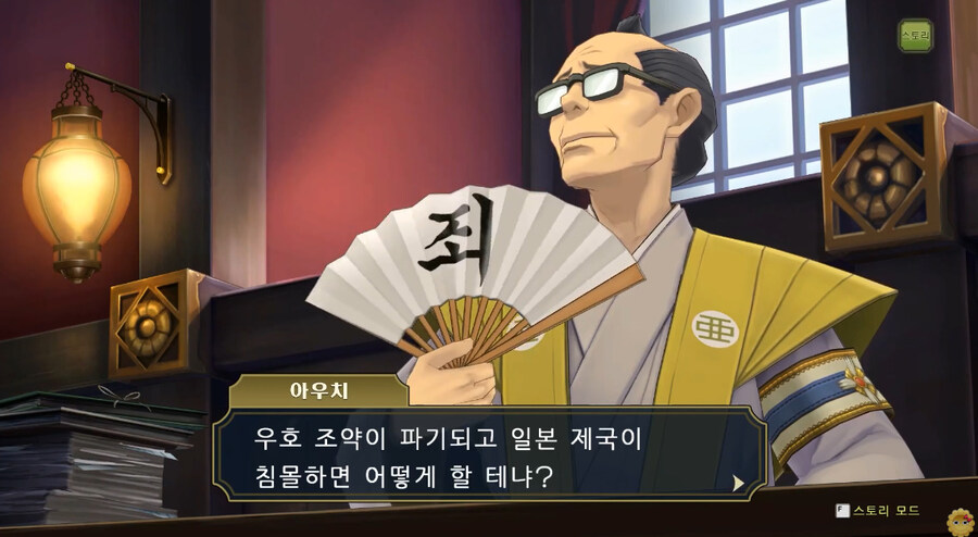 일본제국이 나와서 거부감이 든다는 게임.jpg_7.jpg