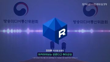 아카라이브는 몰랐다는 변명이 통하지 않는 이유_3.webp
