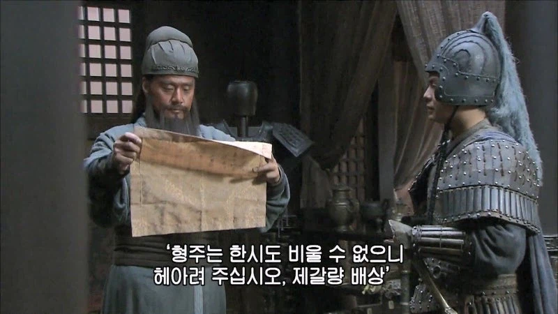 신삼국) 늙으니까 추해진 관우 운장_21.webp