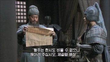 신삼국) 늙으니까 추해진 관우 운장_21.webp