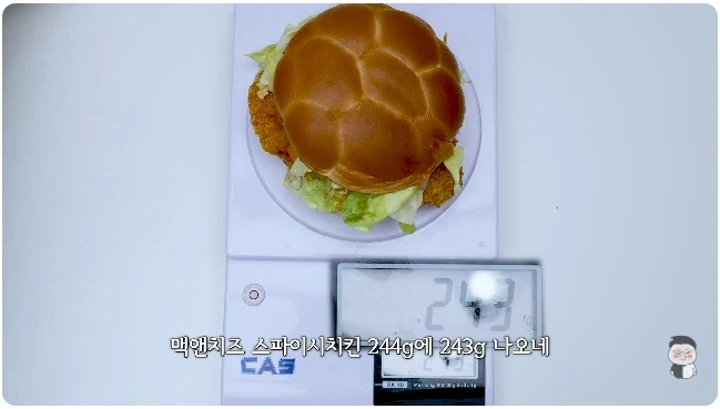 왠일로 조금만 맥도날드 한 맥도날드_2.webp