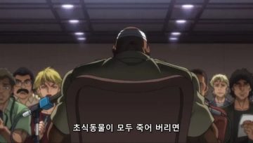 ???: 동물 하나 잡기위해 무기 쓰는건 너무하지 않습니까?.jpg_25.webp