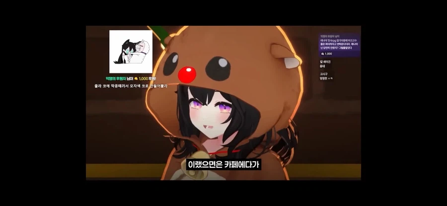 평균연령 30대 여스트리머 합방 수위_9.webp