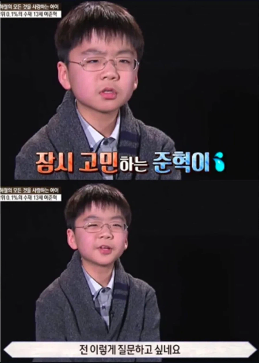 6학년 어린이의 날카로운 역질문.jpg_2.webp