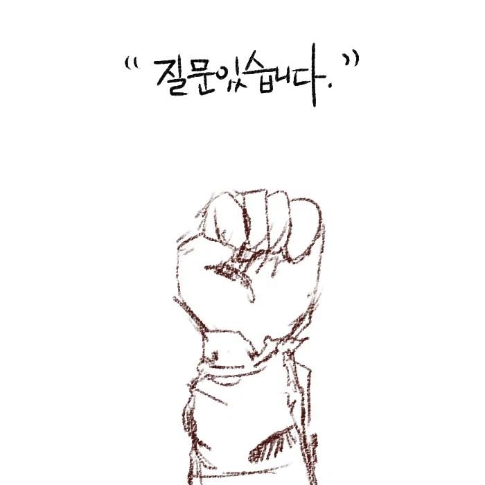 카페 사장님의 사소한 배려_3.webp
