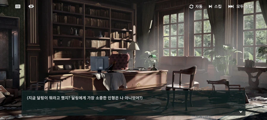 소전 2) 10년 만의 재회는 최악이였다_26.webp