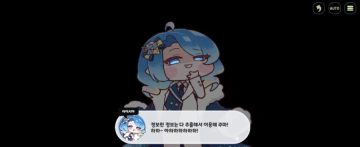 트릭컬)아이시아 벌은 받아야지_2.webp