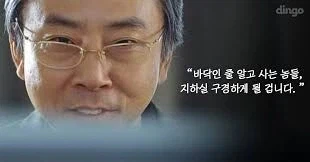 의외로 주식 명짤은 다 만들어냈는데 흥행은 아쉬운 영화_2.webp