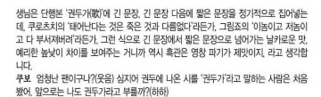 쿠보 조복한 게게는 인터뷰가 존나웃김ㅋㅋㅋㅋ_2.webp