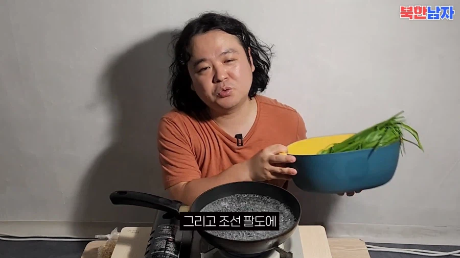 탈북민이 말하는 고난의 행군당시 자주먹엇다는것_7.webp