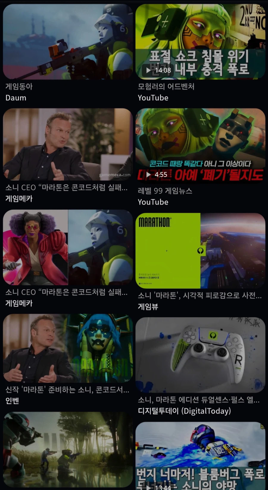 마라톤 비주얼 레전드네_2.webp