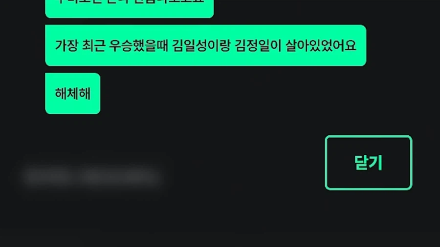 kbo) ????:롯데의 장점이 뭐에요??_23.webp