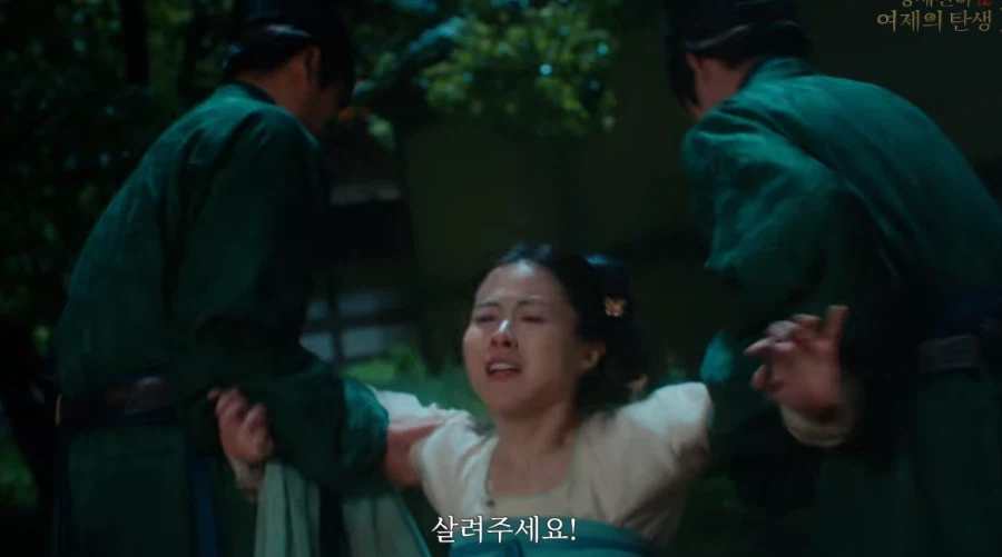 게임속에서 후궁으로 살아남기.jpg_85.webp