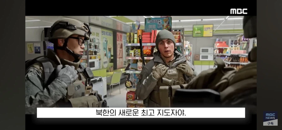 공중파 뉴스에서도 보도 된 콜 오브 듀티 신작 소식_6.webp