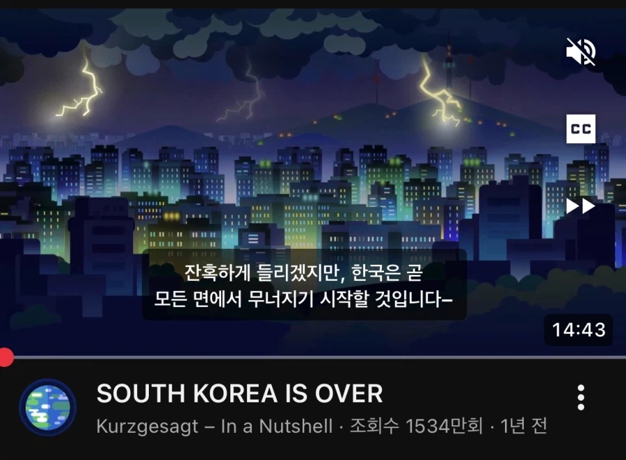 “한국은 망했다” 업로드했던 유튜브 채널 근황_1.webp