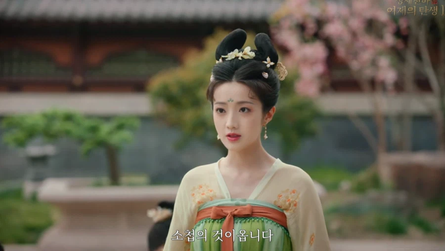 게임속에서 후궁으로 살아남기.jpg_36.webp