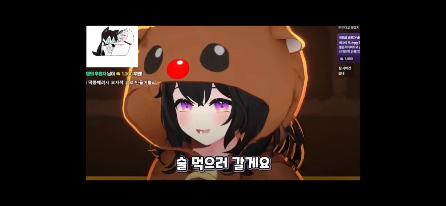 평균연령 30대 여스트리머 합방 수위_8.webp