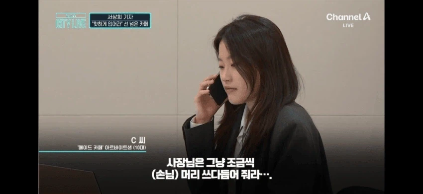국산 메이드 카페 근황_7.webp