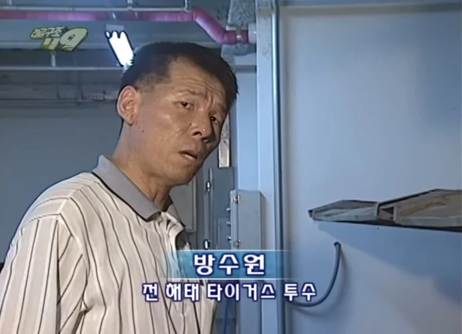 사건사고 프로에 목격자로 출연한 야구선수.jpg_1.webp