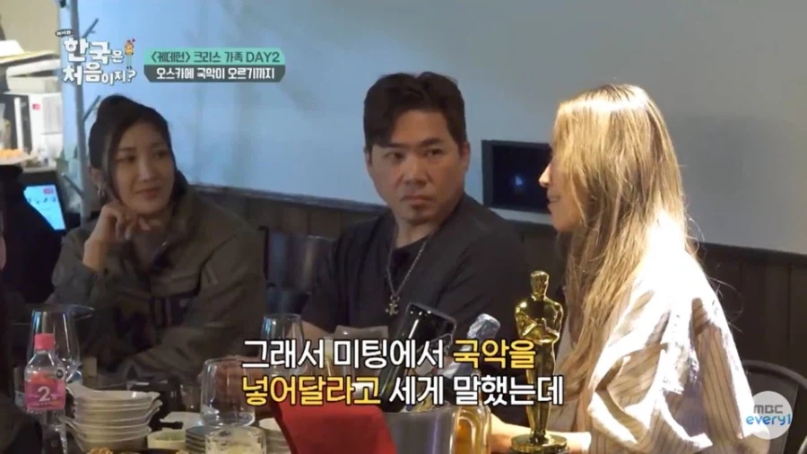 작품 인기있다고 걍 나온게 아니었던 오스카 골든 국악 오프닝_9.webp