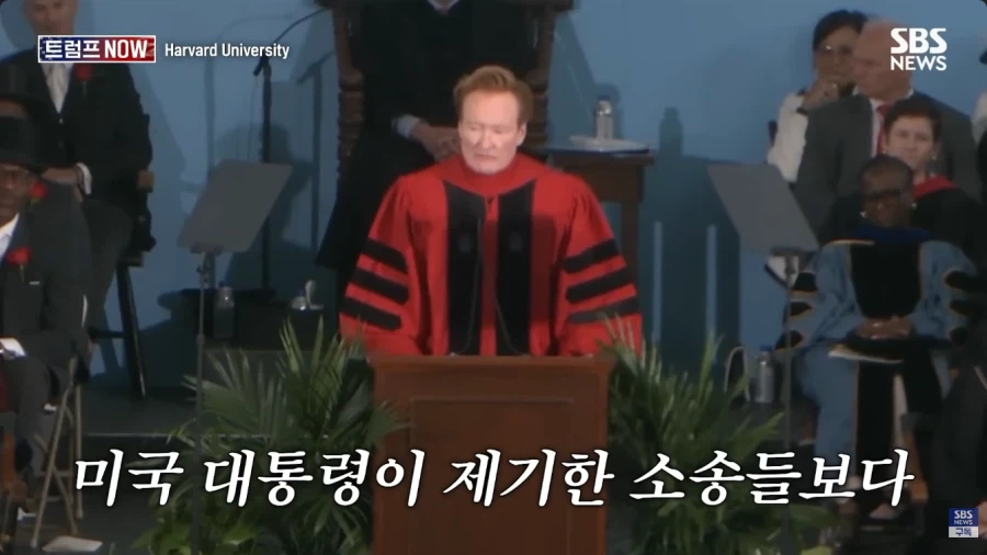 올해 코난 오브라이언의 하버드 졸업식 연설.jpg_18.webp