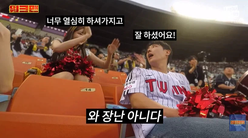 엠블렉출신 이준이 민심 떡상한이유_4.webp
