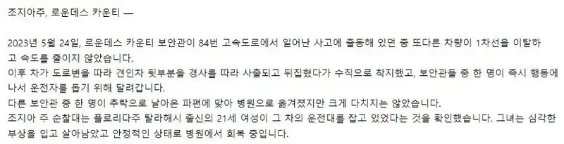 뭇 남성들의 극찬을 받은 여성 운전자_1.webp