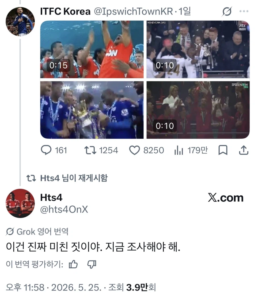 축구계 아시안 패싱 논란에 충격받은 서양인들_9.webp