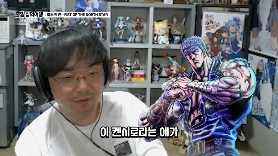 북두의 권 볼때마다 신기한 점_2.webp