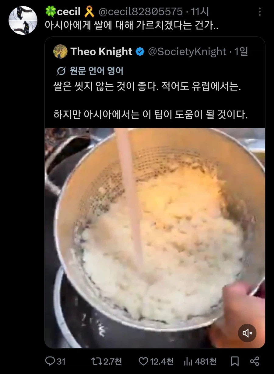 트위터 바벨탑 근황_1.webp