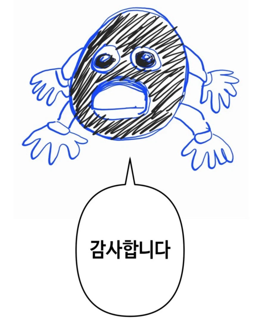 계백순 뜬금 엔딩에 분노한 초등학생_3.webp