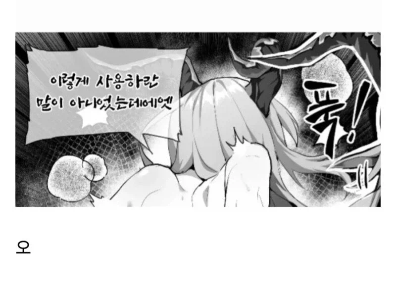 의외로 두 발로 걷는것 자체가 오만인 존재.jpg_2.webp