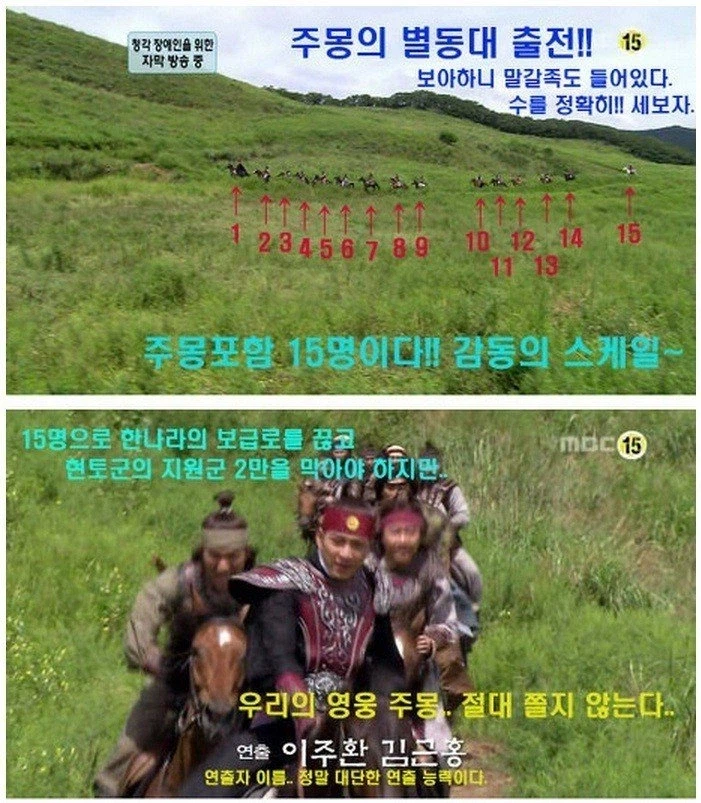 전설의 주몽 스케일.jpg_1.webp