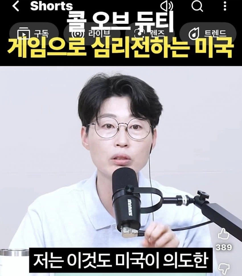 콜오브듀티 신작 놀라운반응_6.webp