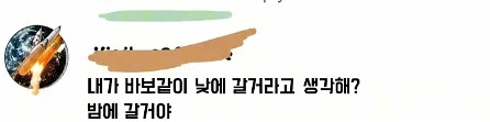 그는 계획이 다 있다._2.webp