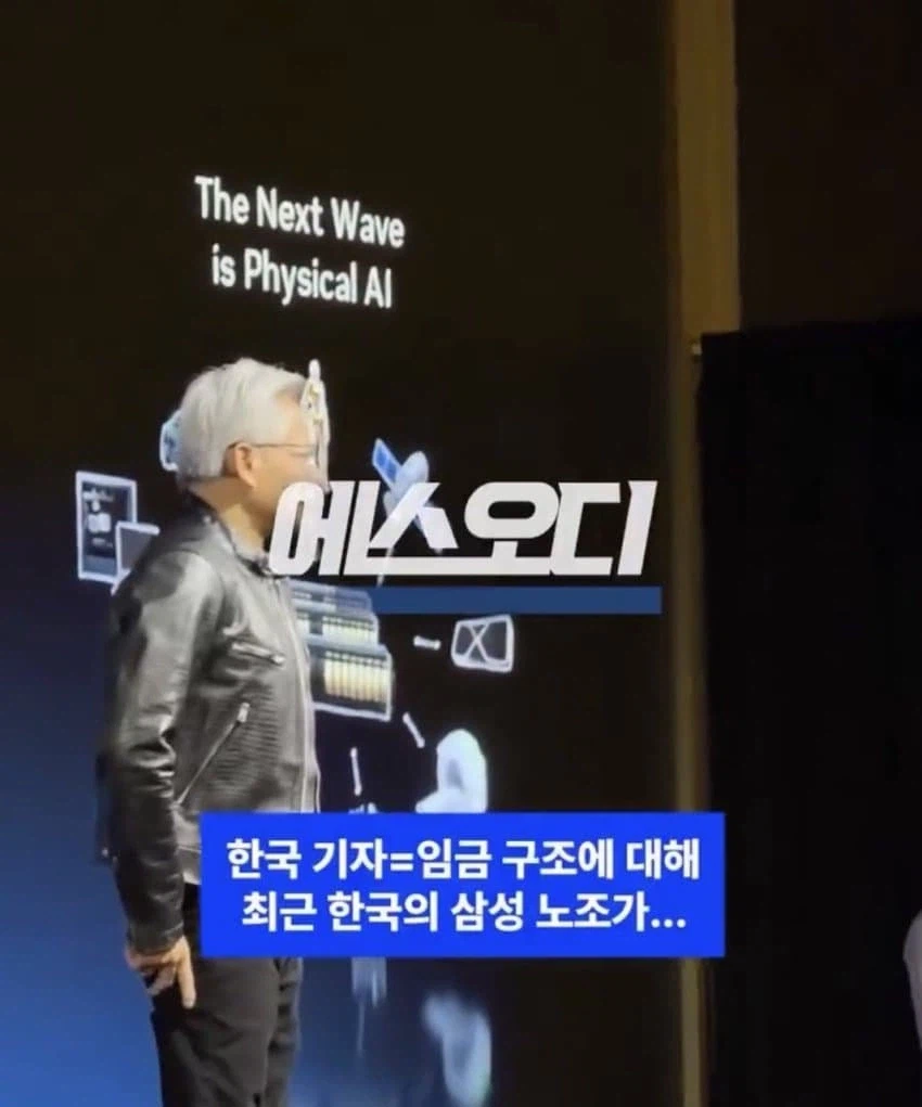 젠슨황한테 개처맞는 k기레기.jpg_1.webp