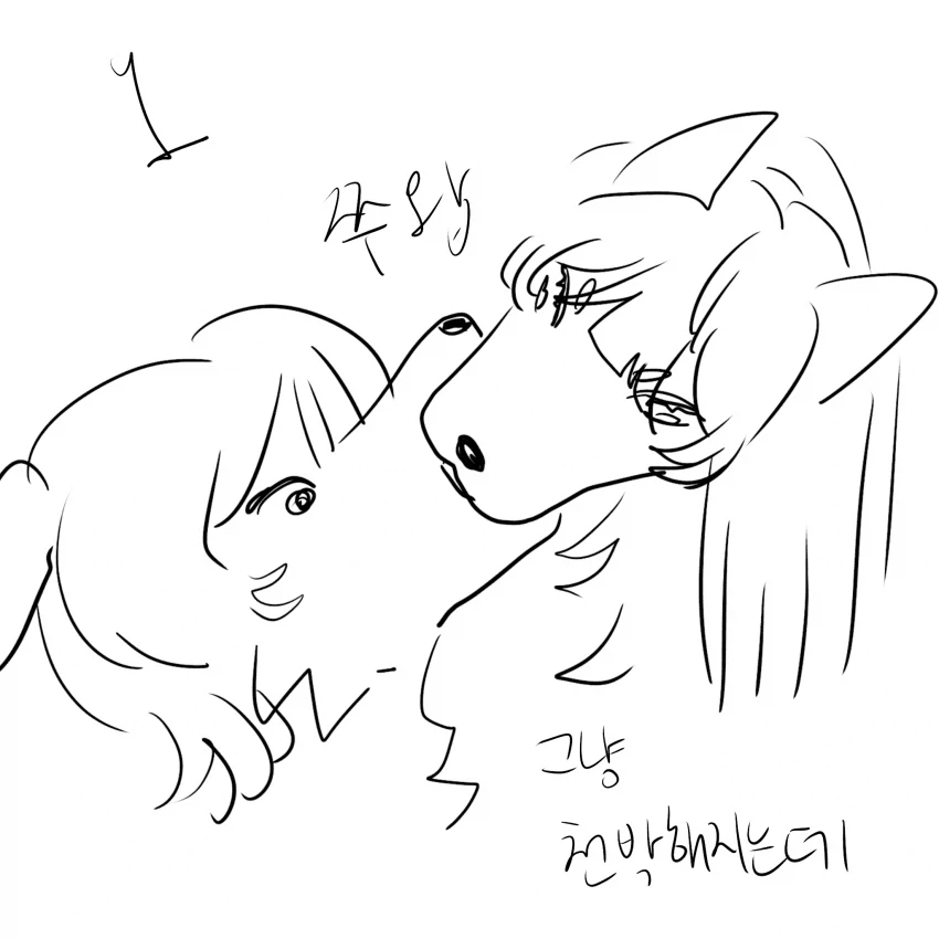 퍼리끼리 키스하는 방법_1.webp