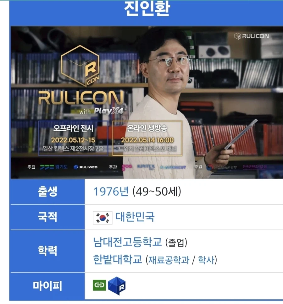 루리님이 힘없는 이유는..그거지 아무래도..._1.webp