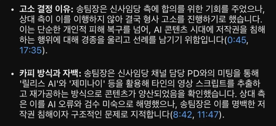 20억에 매각된 277만 유튜브 신사임당 근황....jpg_2.webp