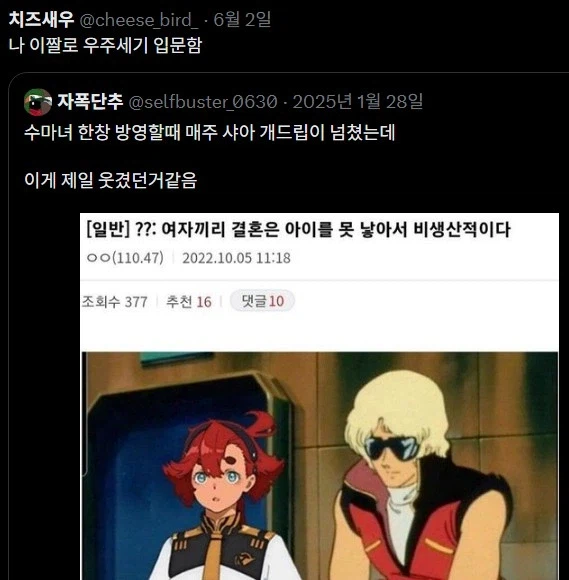 어떻게 생각하면 인생 업적인 것_3.webp
