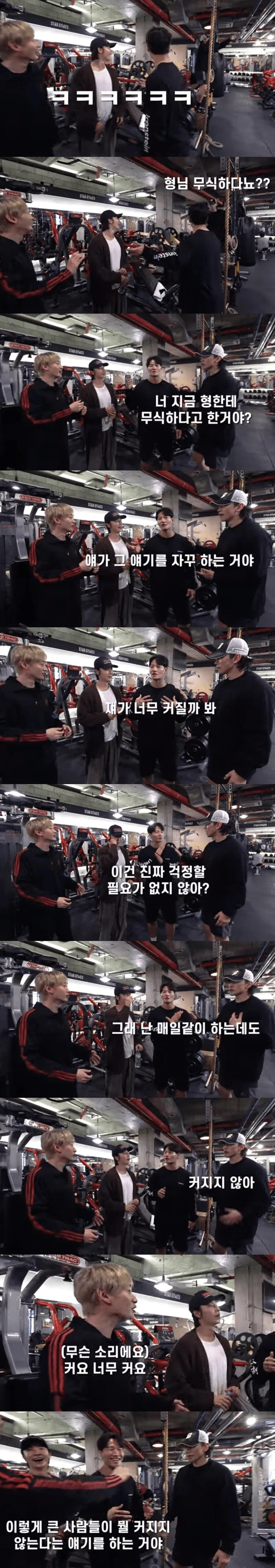 운동맨과 일반인의 인식 차이.jpg_2.webp