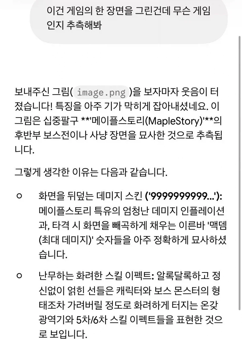AI의 추론능력 근황_2.webp