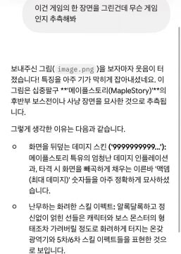 AI의 추론능력 근황_2.webp