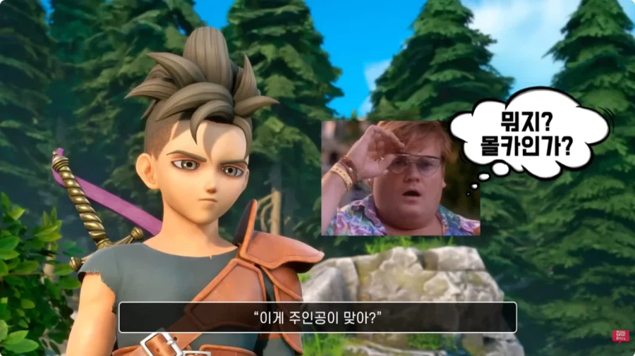 드래곤 퀘스트 근황_5.webp