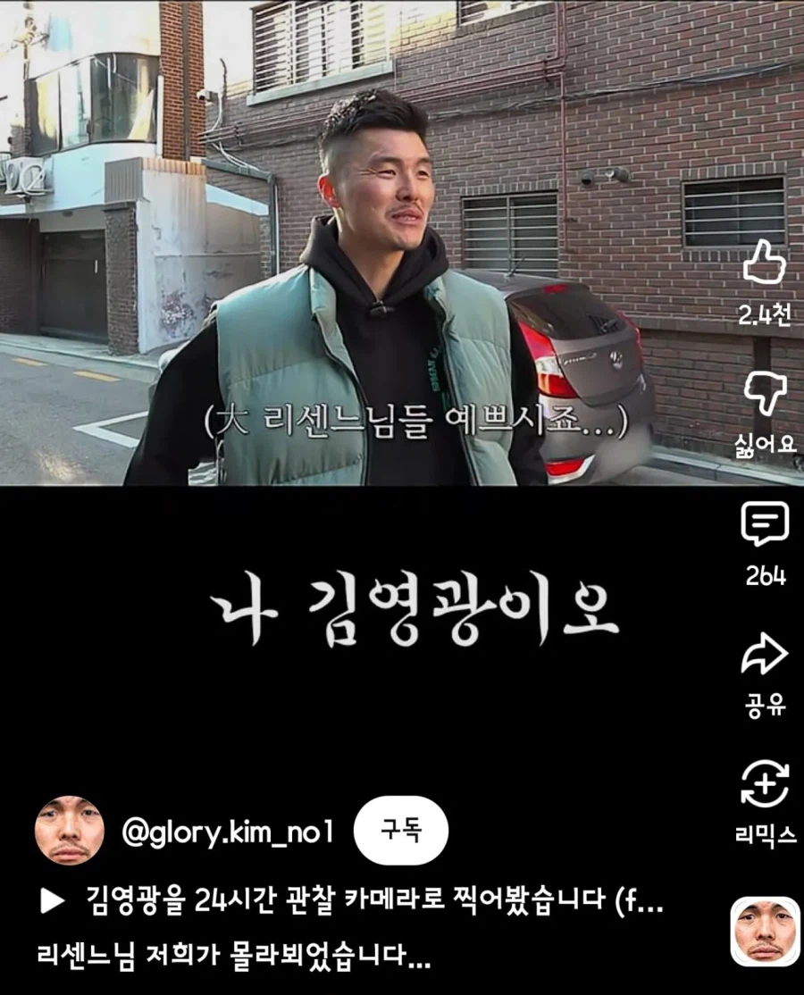 파묘되는 리센느 소속사 대표 과거행적_1.webp