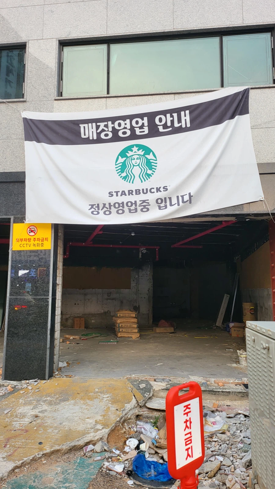 스타벅스 근황_1.webp
