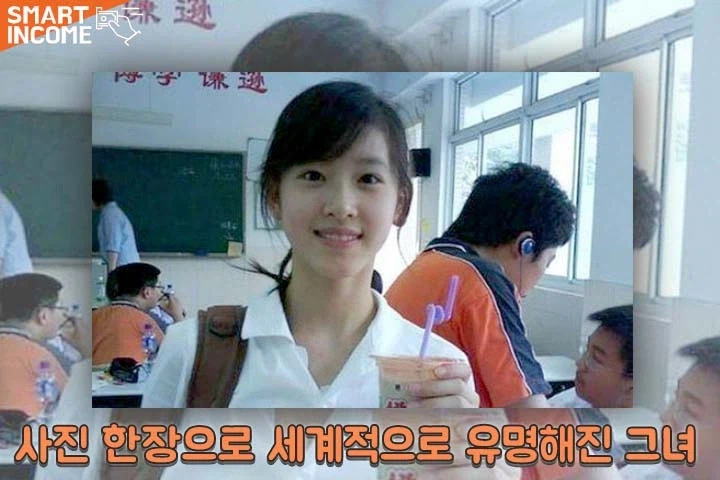 중국 밀크티녀 남편 바람피움_1.webp