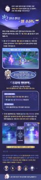 원신 요이미야 생일 일러스트, 마녀의 계시——신규 반응 & 신규 특성 안내_4.webp