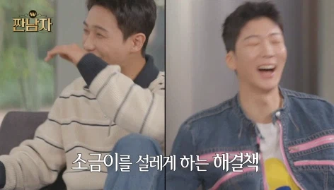 랜덤박스깡 하는 이유를 모르는 김종국.jpg_15.webp